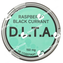 D.L.T.A. - COLOR - RASPBERRY BLACK CURRANT (150mg)