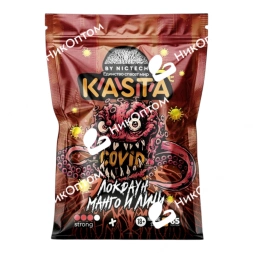 KASTA - COVID - Локдаун Манго и Личи
