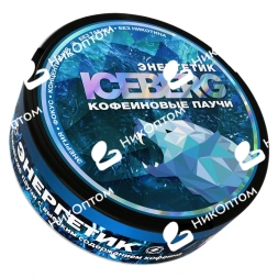 ICEBERG - Кофеиновые Паучи - 19% - ENERGY - Энергетик