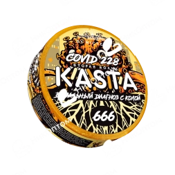KASTA - Covid - 2 волна - Ванильный диагноз с колой (120mg)